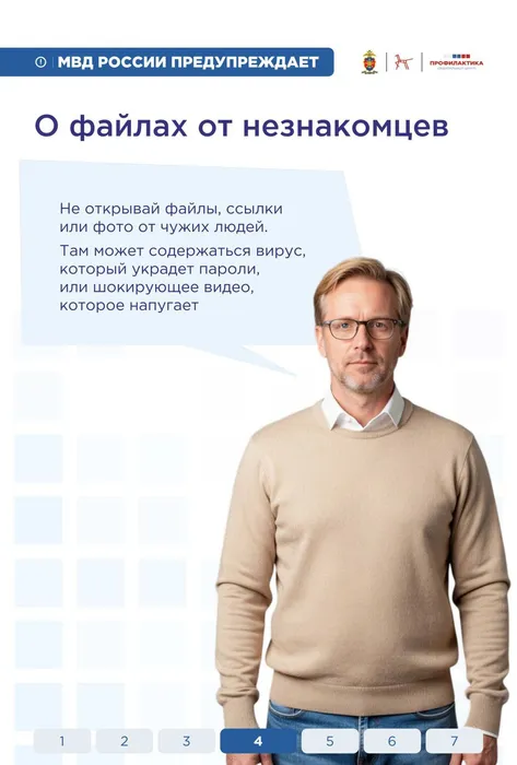Памятка 2_page-0005