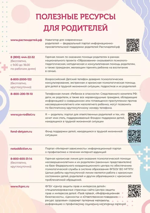 bb199311-ffc6-4901-a796-078a1fab3af2