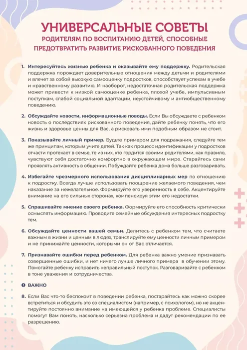 235a384e-0da2-4abe-ab42-bb762a84c629