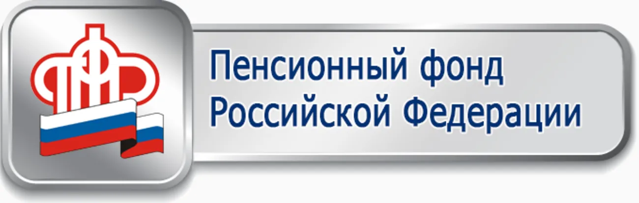 https://pfr.gov.ru