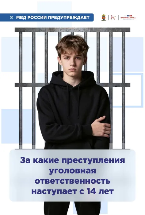 Памятка 6-изображения-0