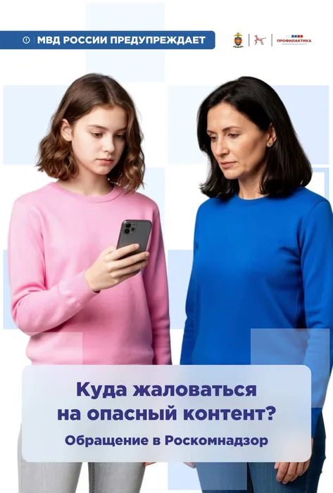 Памятка 4-изображения-0