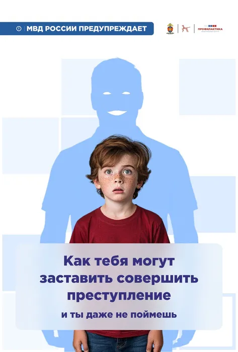 Памятка 3_page-0001