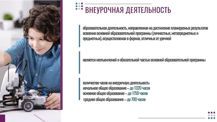 разговоры-о-важном-0002-2048x1152